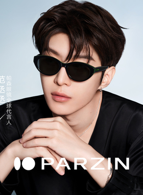 帕森范丞丞同款26新品猫眼墨镜女潮酷黛绿色防晒太阳镜男PZ7833