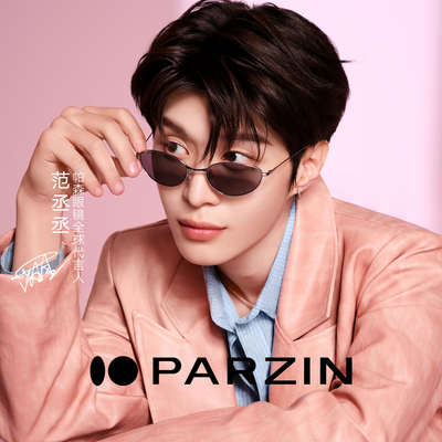 【范丞丞同款钛猫镜】帕森美式复古猫眼墨镜女潮太阳镜男PZ16007