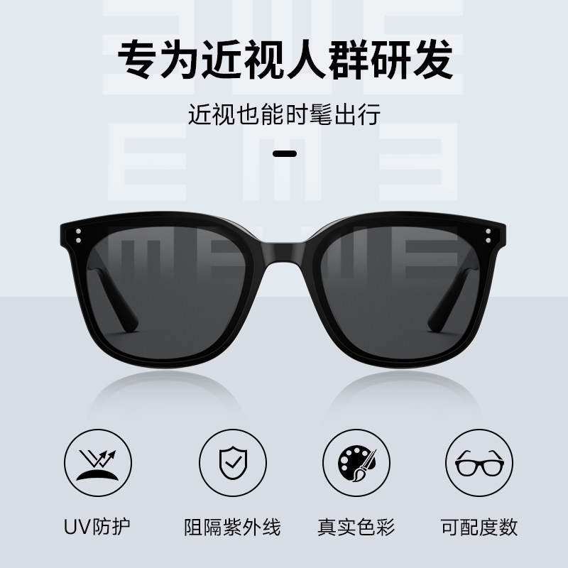 帕森近视墨镜镜片轻薄配镜定制1.56/1.60/1.67近视太阳镜镜片高清