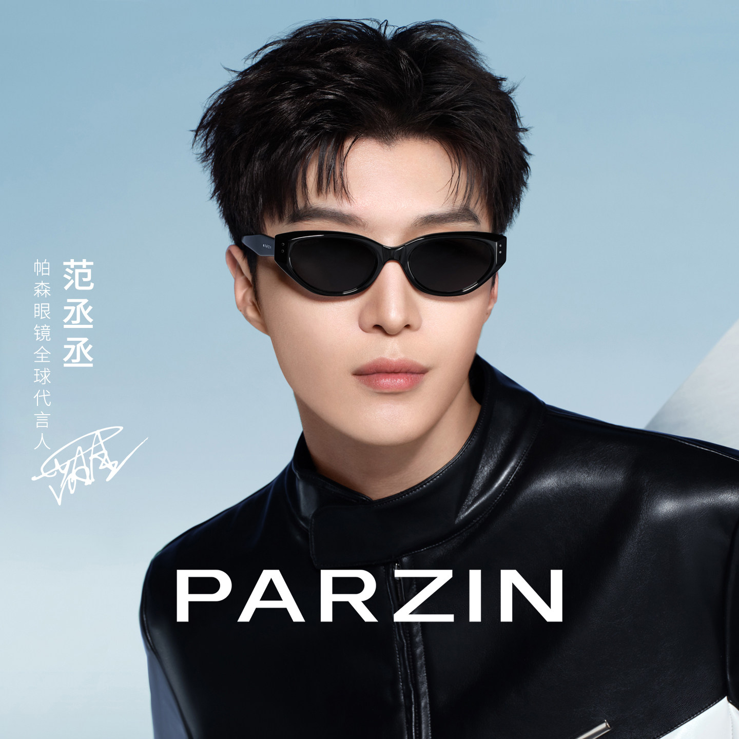 帕森太阳镜女明星同款高级感复古猫眼防紫外线遮阳墨镜男PZ12722