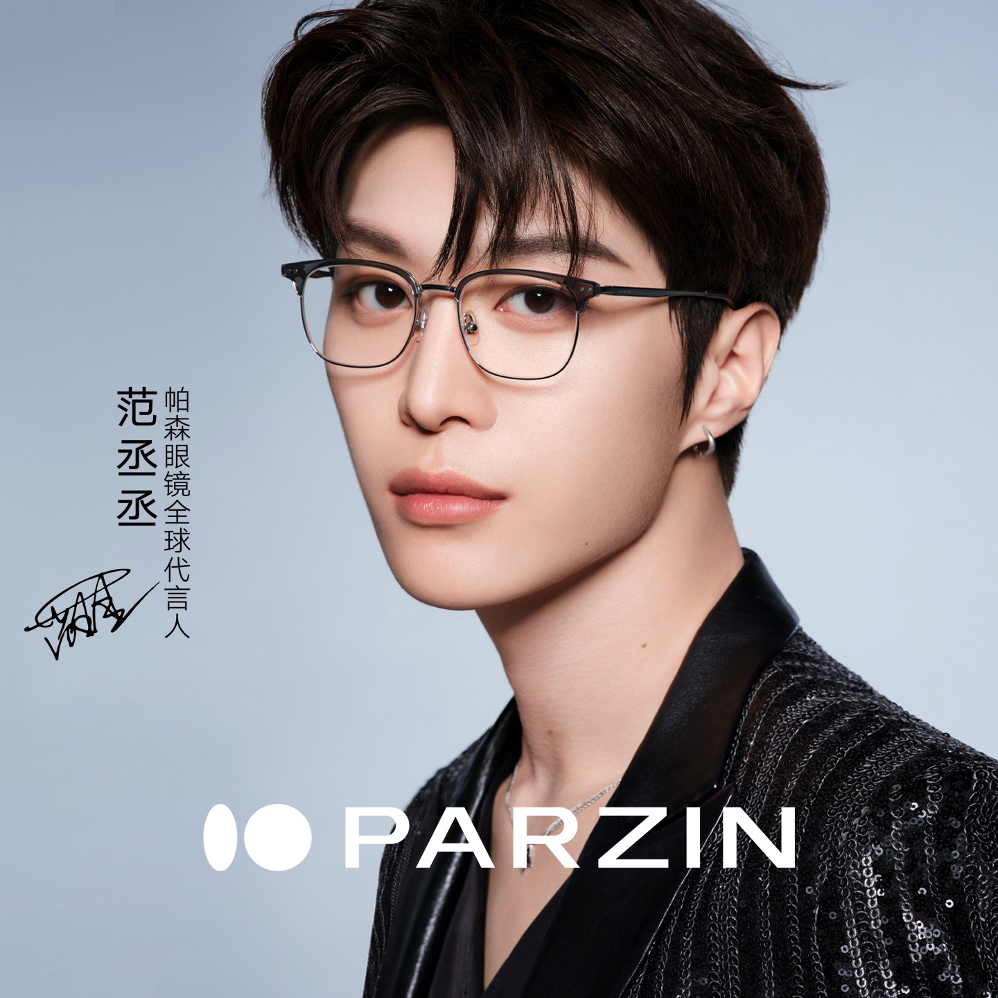 【范丞丞同款】帕森眉框镜男女轻盈舒适钛架可配近视眼镜PZ68212