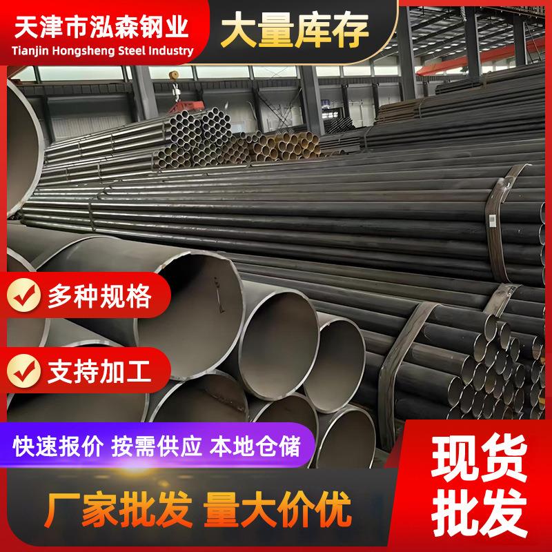 直缝焊管厂家q235b/q345焊管 高频焊接直缝碳钢管切割加工
