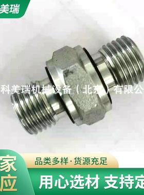 液压过渡接头 FB08HB08WD-CS 碳钢 镀锌 内锥组合垫密封 G1/2