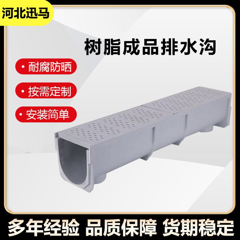 成品树脂排水沟玻璃钢U型天沟线性地沟缝隙屋顶屋檐雨水槽排水沟