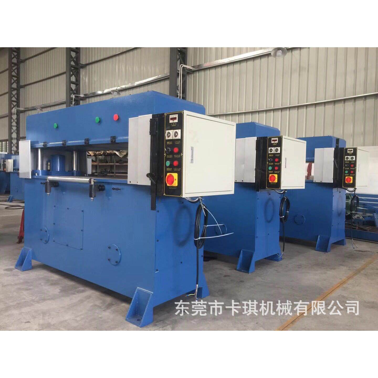 供应广州珠海卡琪精密四柱油压裁断机(图) 手袋专用裁断机,纺织面料/辅料/配套,皮革加工设备,淘宝优惠券,粉丝福利购,淘宝优惠卷