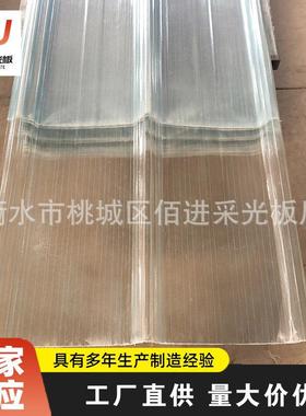 现货阳光板户外雨棚820型玻璃钢采光瓦树脂纤维FRP室外大棚采光板