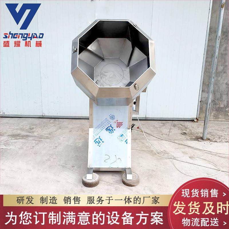 火锅配料调味机 香料不锈钢八角拌料机 芒果干拌料调味桶现货,清洗/食品/商业设备,食品搅拌机,淘宝优惠券,粉丝福利购,淘宝优惠卷