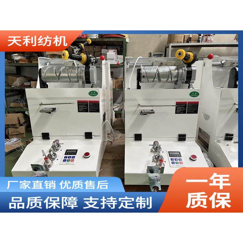 单锭单控断纱自停高速络筒机