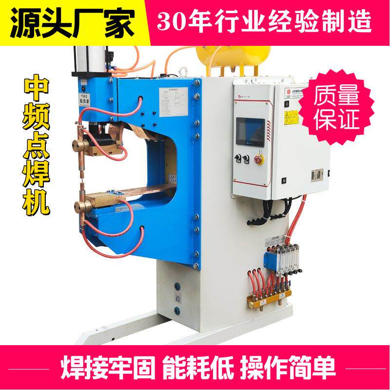 鲁班品牌厂家现货台式中频交流点焊机dtb-160大功率螺母点焊机