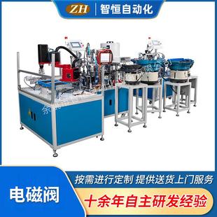 电磁阀组装机 自动化生产线电机转子定子插磁绕线组装一体化设备