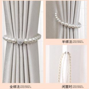 扣磁吸磁性卧室客厅高档扣帘绳窗纱法式 带式 窗帘绑带轻奢挂钩绑