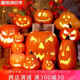 饰品道具南瓜 万圣节酒吧灯发光场景布置活动商场摆件大南瓜镂空装