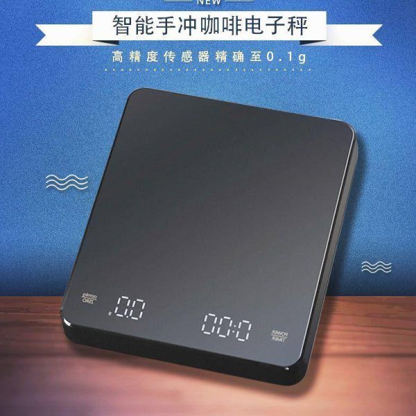 时电子称电子秤手冲咖啡吧台精准单品咖啡豆显示称重带式计意