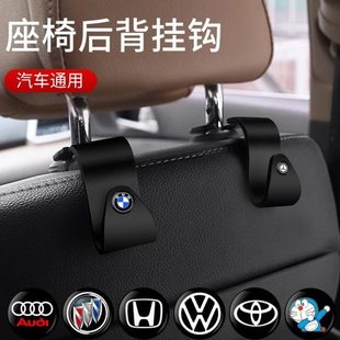 物汽车挂钩挂钩座椅后背坐后排车载椅靠背车内件小背车用品收纳座