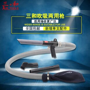 吸尘吸除尘枪 吹尘枪枪台湾吹气动 气动CCT吸尘器吹气枪两用
