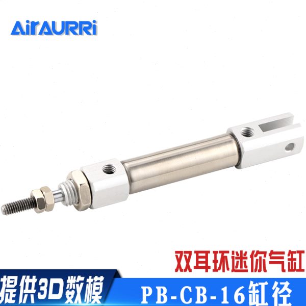C15不锈钢迷你-BBP-10型16P402516B/气缸笔3035//20x/CB/  /5/
