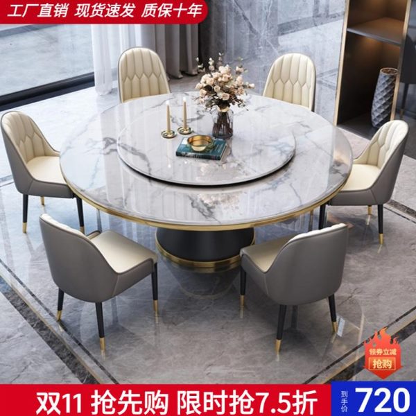 轻奢大理石餐桌椅组合现代简约带转盘家用小户型圆桌岩板吃饭桌子