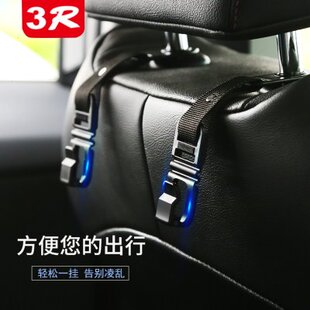 车内背汽车用挂钩挂钩挂座品座椅挂钩隐藏位小挂钩物头枕靠背车载