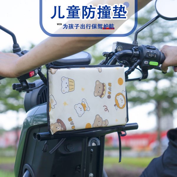 电瓶车头防撞宝宝电动车保护垫垫电车儿童前置摩托车碰撞防防撞垫