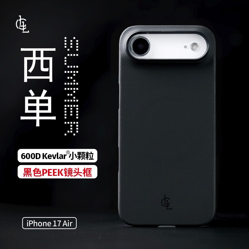 iPhone Air �������ϼ��ǣ�-ˮī��PPSU�� LLC����ƻ��iPhone17Air�������ֻ��Ƕ���ȫ��Magsafe������������ָзϼ�������