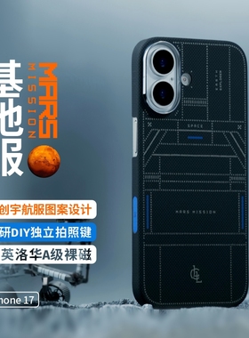 LLC适用苹果iPhone17标准版西单/王子绿凯夫拉手机壳全包Magsafe磁吸超薄裸机手感相机按键保护壳