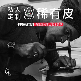 LLC千鸟织造稀有皮 鳄鱼皮/蜥蜴皮手机壳【私人定制】专属链接