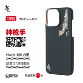 LLC适用苹果iPhone16ProMax神枪手全包凯夫拉手机壳MagSafe磁吸新款 超薄碳纤维纹商务保护壳