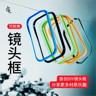 LLC苹果iPhone17/18系列及华为80RS /Pura X Max多材质DIY可拆换凯夫拉手机壳镜头框