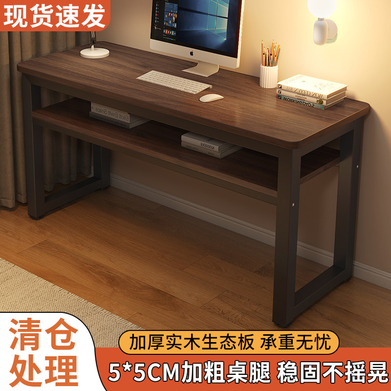 实木桌子家用台式电脑桌简易床边窄办公桌学生写字双层书桌长条桌