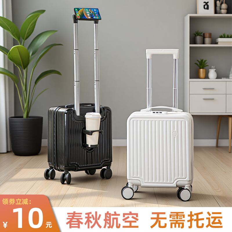 14寸小型行李箱20x30x40旅行13寸廉航登机拉杆箱春秋航空2025新款