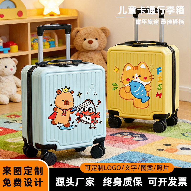 儿童行李箱女孩14寸小型拉杆箱新款可登机密码箱迷你学生旅行箱子