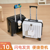 行李箱小型轻便女18寸可登机短途旅行拉杆箱迷你箱子男学生免托运