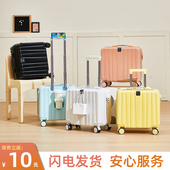 2026新款 行李箱女士小型可登机拉杆箱男18寸短途旅行箱飞机免托运