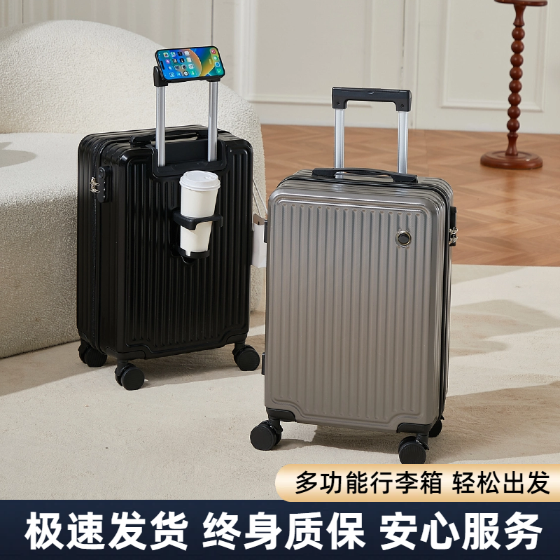 超轻便行李箱18寸高颜值登机万向轮拉杆箱24寸密码箱男短途旅行箱,箱包皮具/热销女包/男包,旅行箱,淘宝优惠券,粉丝福利购,淘宝优惠卷