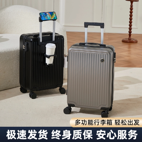 超轻便行李箱18寸高颜值登机万向轮拉杆箱24寸密码箱男短途旅行箱