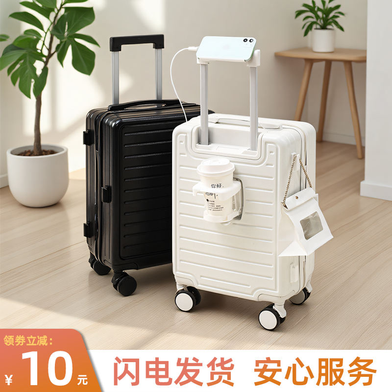 行李箱女2025新款18寸小型短途旅行箱男20寸可登机箱拉杆箱免托运