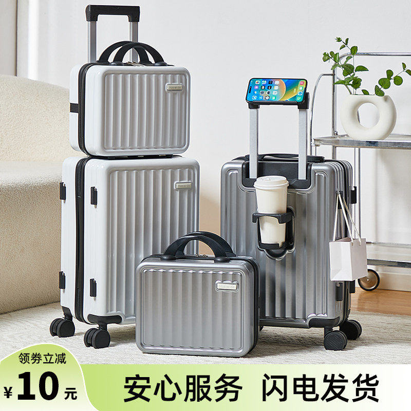 小行李箱20寸登机18寸短途旅行拉杆箱女2026新款多功能子母登机箱