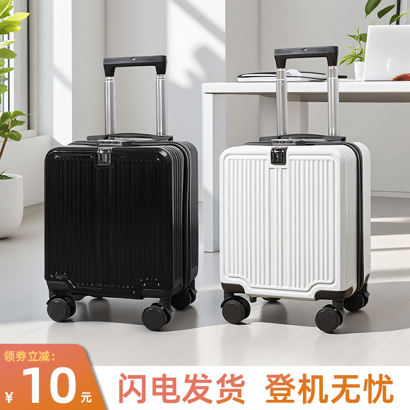 14寸小型拉杆行李箱女春秋航空登机箱18寸男生旅行密码手提免托运