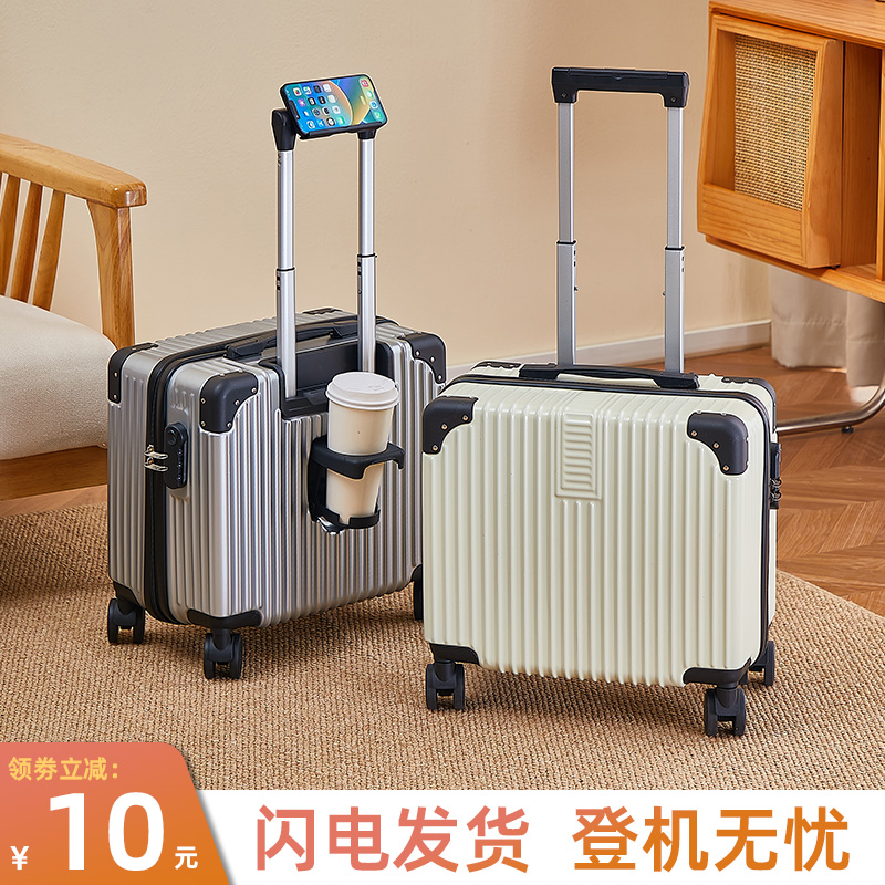 可登机箱小号行李箱女小型18寸男生飞机密码箱免托运旅行拉杆箱子