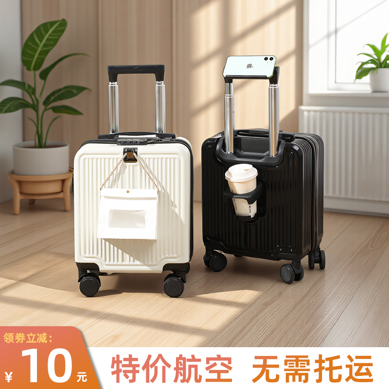 14寸小号春秋航空行李箱女18寸小型轻便登机儿童可坐迷你拉杆旅行