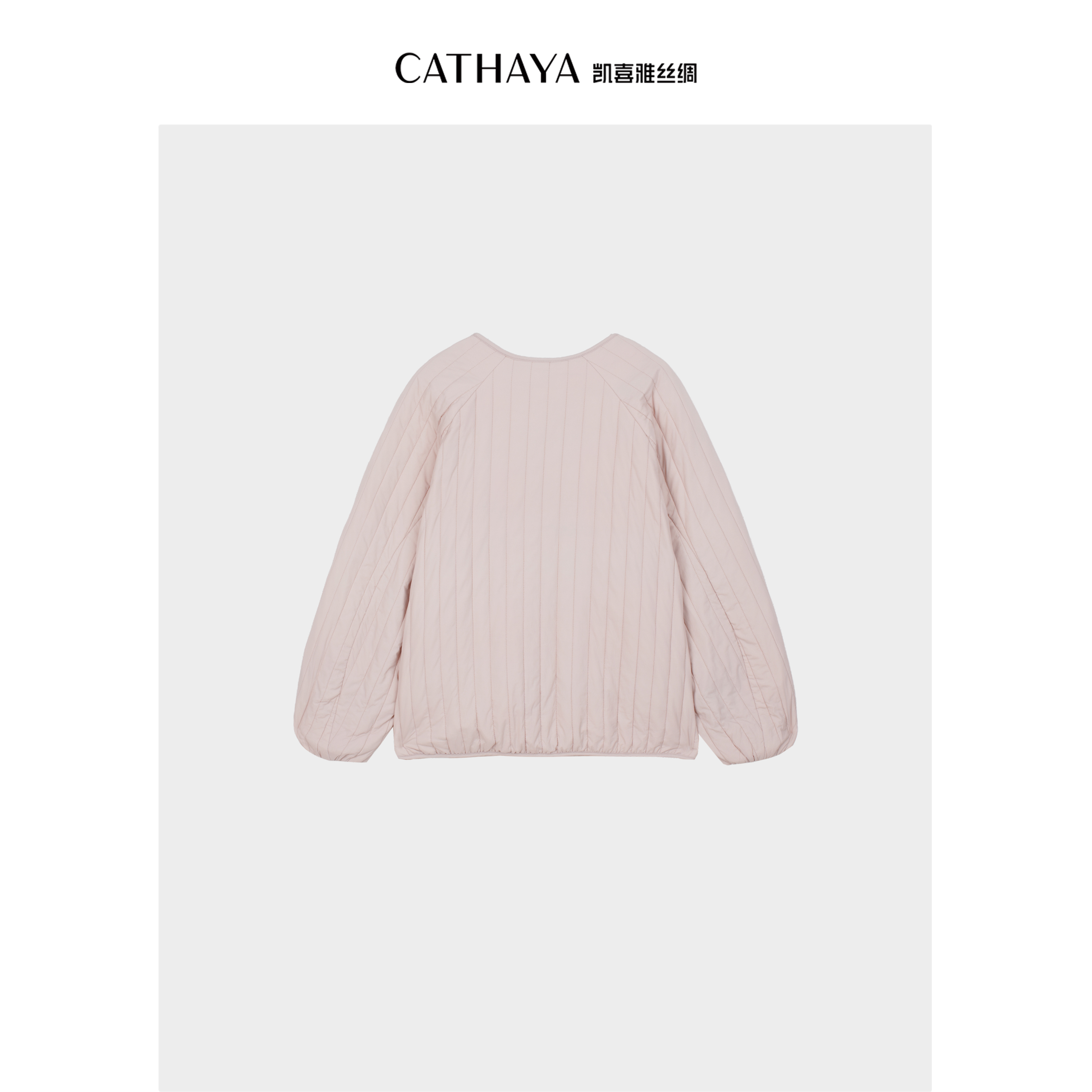 CATHAYA/凯喜雅竖条蚕丝填充棉袄外套舒适短款女士AQK2FWJM801