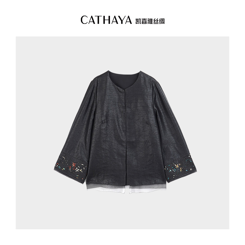 CATHAYA/凯喜雅100%桑蚕丝龟纹香云纱外套女新中式袖口绣花对丝