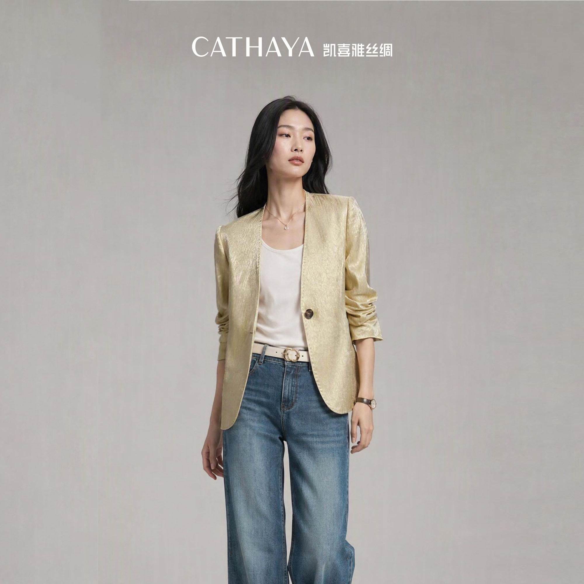 CATHAYA/凯喜雅轻奢丝麻西装外套女桑蚕丝汉麻中袖松弛感通勤上衣