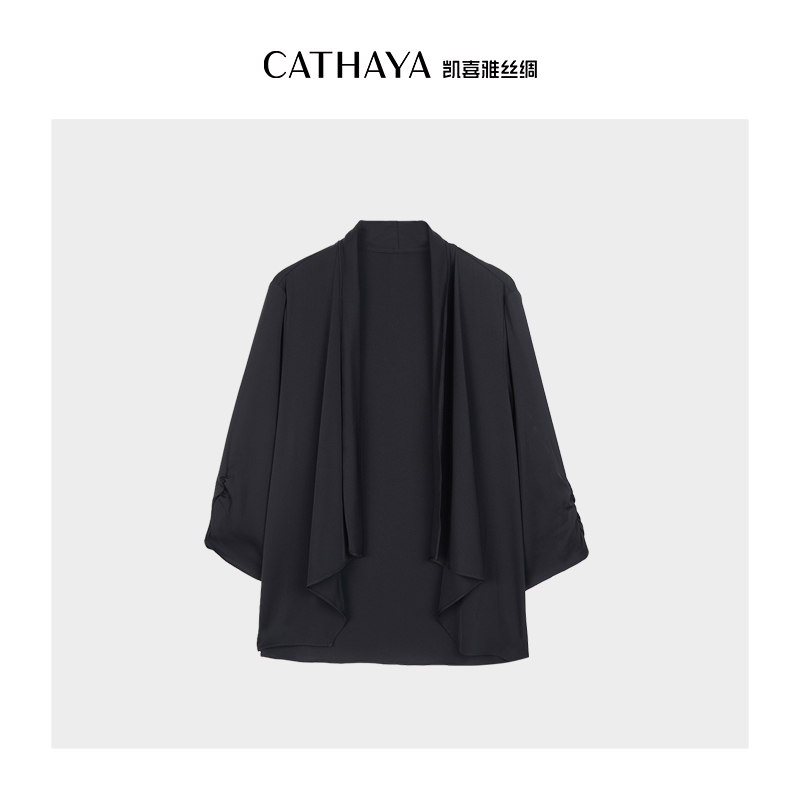 凯喜雅中袖开襟外套开衫