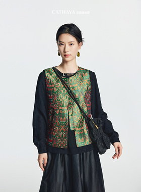 CATHAYA/凯喜雅新中式蜀锦马甲新款时尚百搭ZZK1FHJM041