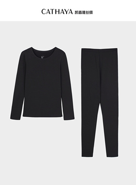 CATHAYA/凯喜雅女款打底套装高级感保暖内衣套装AUK2EWJM116