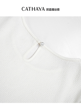 CATHAYA/凯喜雅【珍珠雪】 圆领中袖上衣ZZK1FOJM035时尚白色