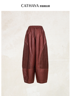 CATHAYA/凯喜雅国风九分裤复古宽松直筒长裤FAK2FKJM439