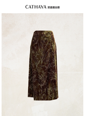 CATHAYA/凯喜雅丝绒半身裙时尚百搭新中式优雅舒适SMK2FYJM624