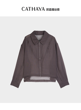 CATHAYA/凯喜雅【微凉山丘】 纱质轻薄外套时尚女士REK2FWJM084